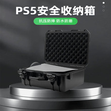 适用PS5收纳包PS5主机包PS5游戏机防水防潮保护盒包手提箱PS5配件