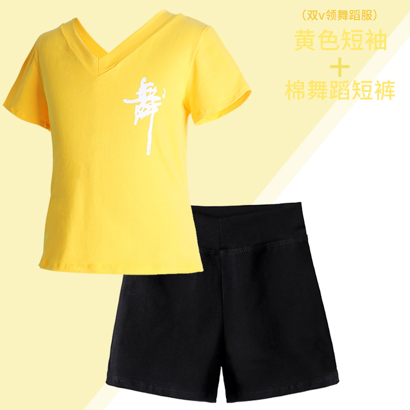 Ropa de baile para niños ropa de práctica para niñas pantalones cortos Examen de arte para niños Ballet ropa de gimnasia corporal manga corta traje dividido