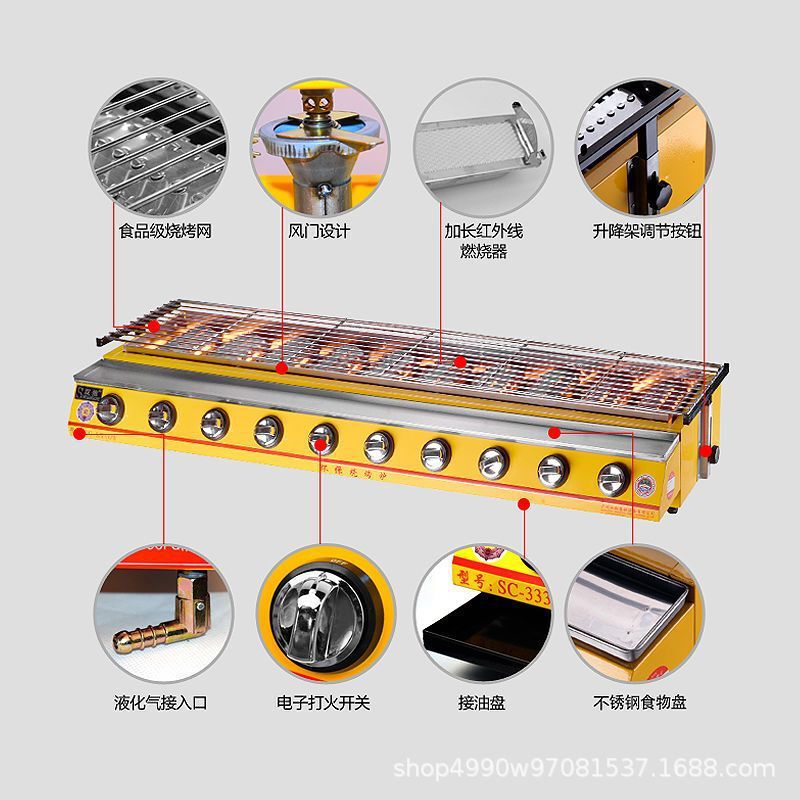 双驰烤生蚝烧烤炉液化气奶茶炉子摆摊商用煤气燃气烧烤架家用专用|undefined