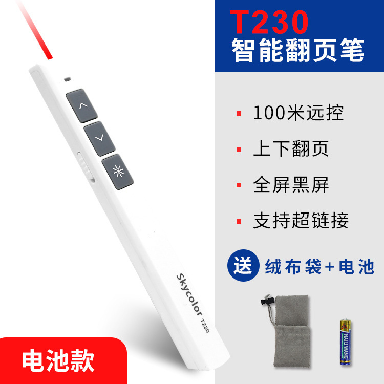 多機能レーザーページめくりペン Seewo ホワイトボード教育 USB 充電 PPT リモコンペン教師スピーチプロジェクターペン|undefined