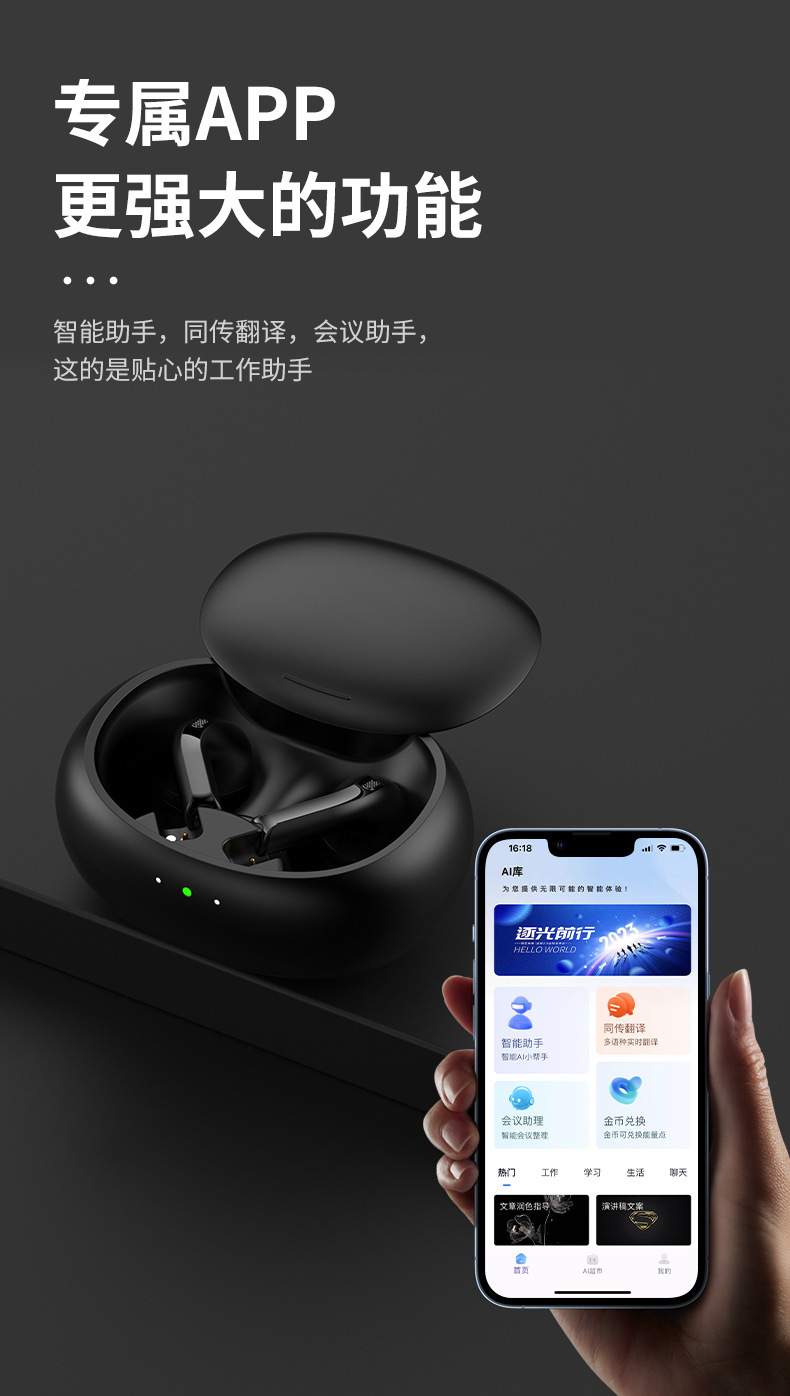 AirPro Multi-language intelligent translation machine, AI voice translation, business meeting, Chinese-English translator, offline meeting undefined
