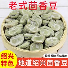 �B�d�خa���㶹���Ҽ��̺�Ƶ���ʽ��ʳˮ�����㶹�������Q��