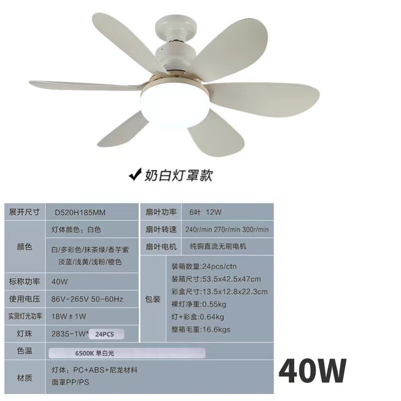 ねじ口レストランファン電球リモコン両用現代天井天井ファンランプ静音寝室無極調光三色|undefined