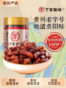 Сʮ�ֶ��Ҵ����F���خa���z��ʳ�i������ʳС���F����ڴ���250g