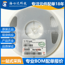 2512��Ƭ�Ͻ�������� 0.035R R035&nbsp;1%&nbsp;����3W 35mR 35��ŷ