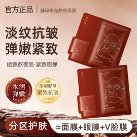 面霜;贴片面膜;洗发水