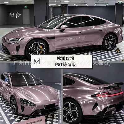 Auto Color Change Film | Color-Changing Car Film Application - icy-rose-powder-152m-x-1m