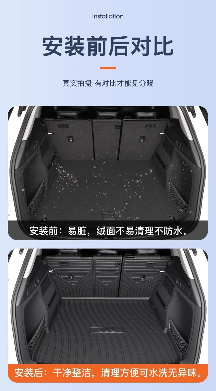 Suitable for Audi Q5L Trunk Mat TPE Enclosed 25 Original Trunk Mat 24 Auto Supplies Decoration