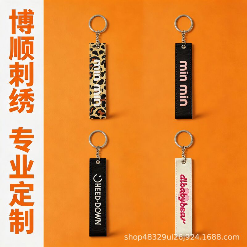 Customized keychains with woven label patterns and embroidery, made from double-sided materials, personalized small gifts, custom pendants, and custom logos