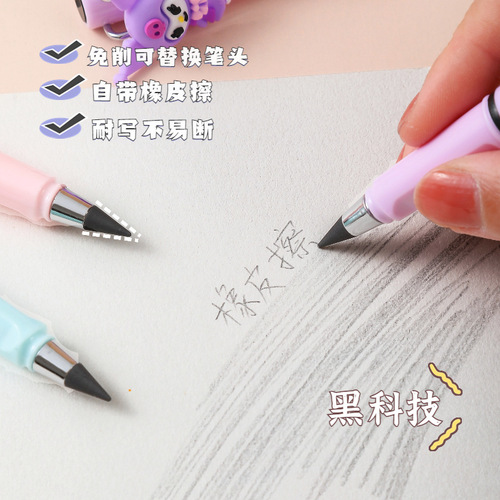 New Cartoon Eternal Pencil Black Technology No Need to Sharpen Pencils for Primary School Students to Write and Not Easy to Break Upright Pencils Wholesale