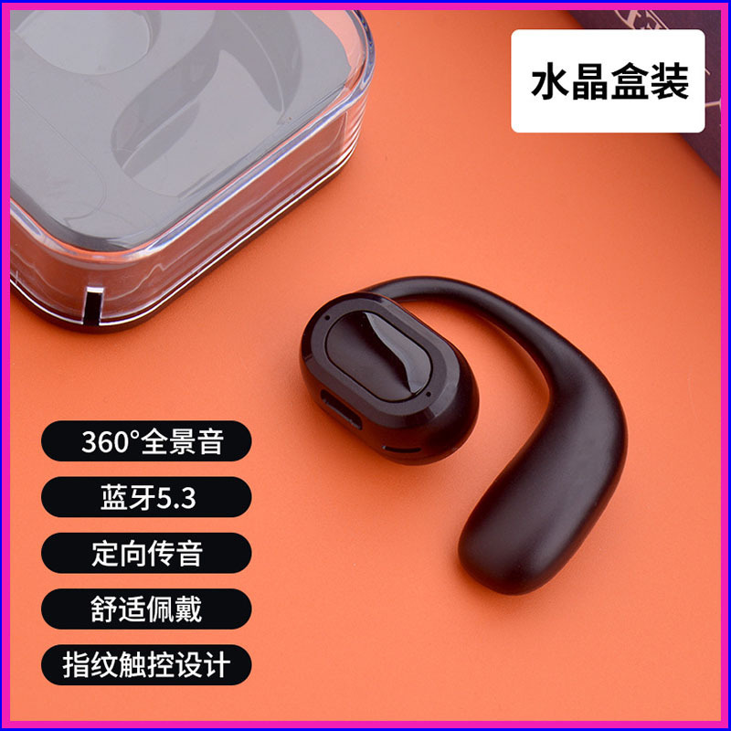 真 � � ワイヤレス片耳bluetoothイヤホンowsロングスタンバイ耳に入らないハンギングタッチ通话ビジネスイヤホン|undefined