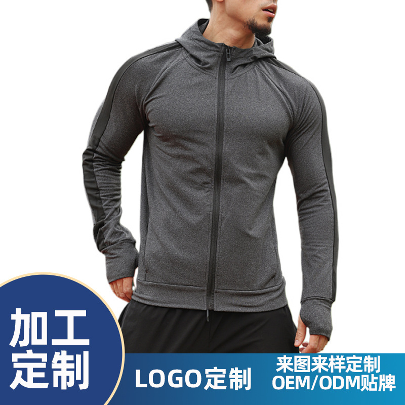 motion coat run Basketball train Long sleeve hoodie Autumn and winter keep warm outdoors Bodybuilding coat machining customized