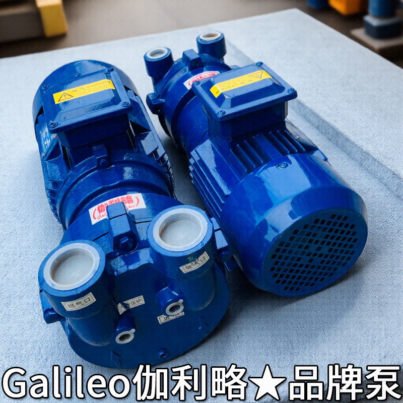 四方vrd4公司外资单晶高负压水银双级变频广东真空泵生产厂家泵