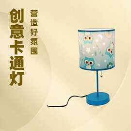 卡通猫头鹰图像印刷灯罩卧室房间床头睡眠氛围LED创意台灯