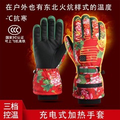 跨境加热手套东北大花情侣款冬季滑雪手套加绒锂电池保暖骑行手套
