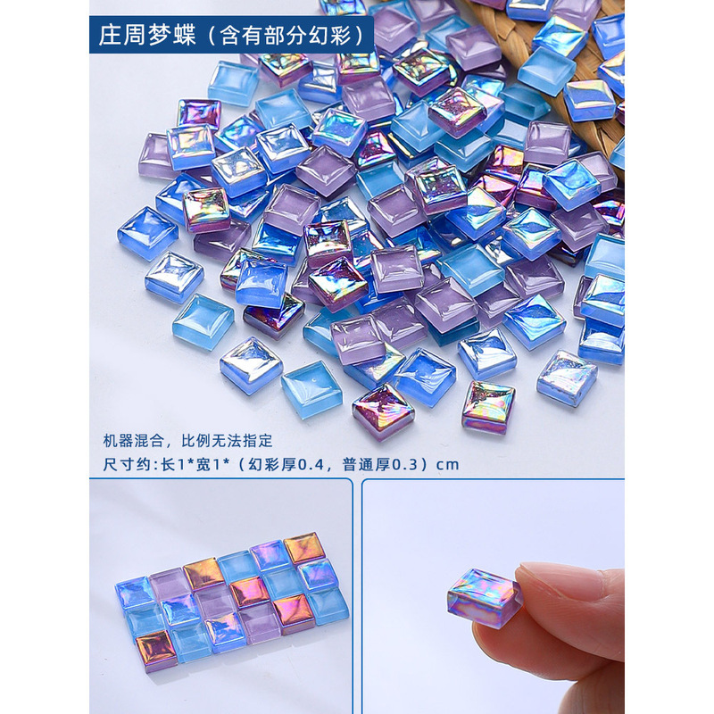 1kg马赛克手工幻彩水晶1.0 水晶玻璃手工diy小颗粒瓷砖工厂材料包|undefined