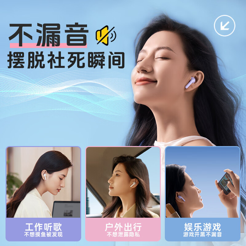 漫歩者の花はゼロAir bluetoothイヤホンの無線半入耳式2023の新型です。|undefined