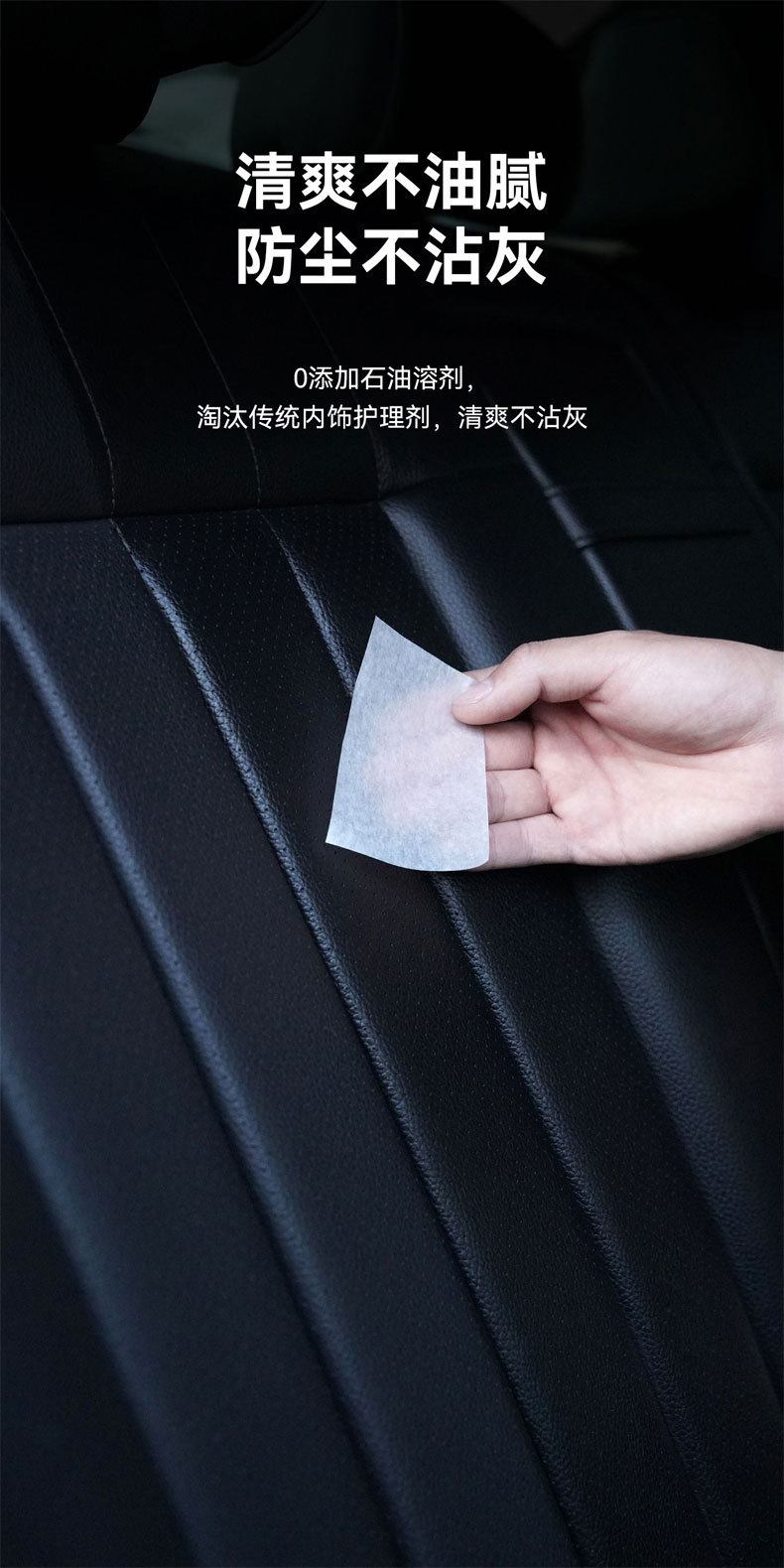 Car interior refurbished coated leather leather seat care agent plastic plate polishing cream wholesale labeling
