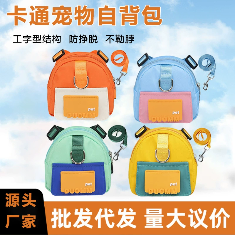 Новый домашний рюкзак для домашних животных