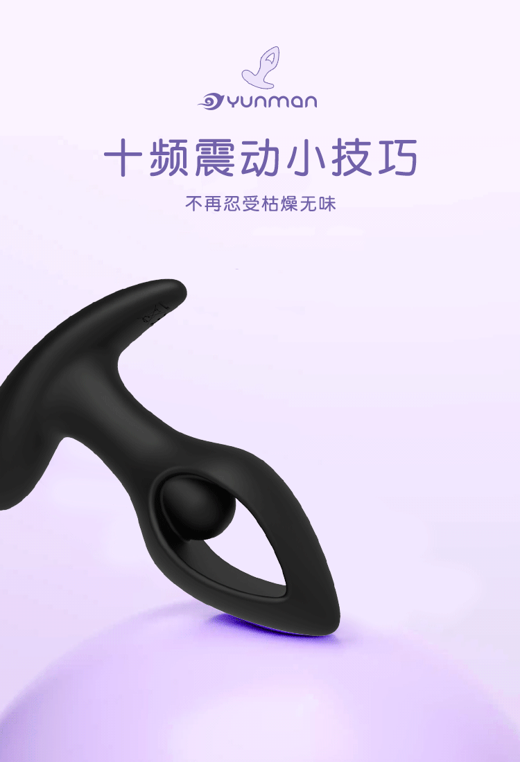 Remote Control Vibrating Anal Plug, Silicone Prostate Massager with Hollow Design — detail image 6