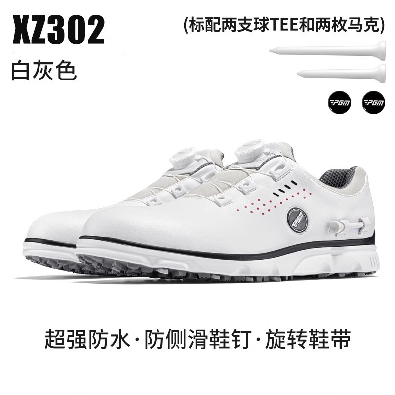 XZ302-White 그레이