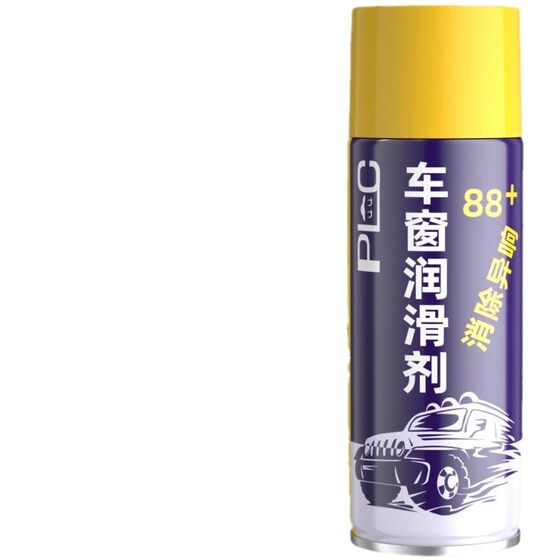 Puluchi car window lubricant oil door electric lift glass abnormal noise elimination sunroof track cleaning agent