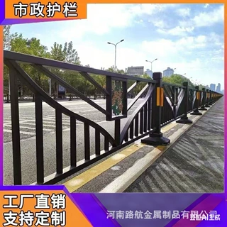 隔离栏机非人行道安全栏小区学校停车场人车分流街道城市道路护栏