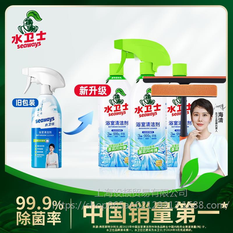 욕실 3병 + 스크레이퍼