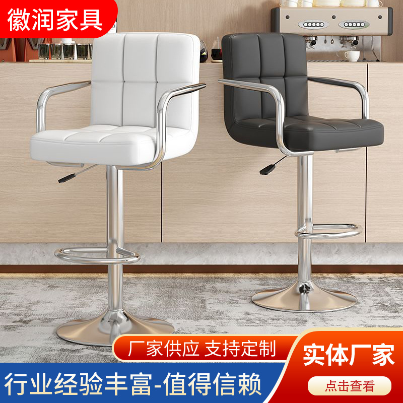 High Stool Lift Bar Chair Bar Chair Front Desk Chair Office Lift Stool Island Chair Rotating High Stool