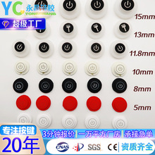 ���z�Դ���I 5/6/7/8/9/10mm͸���Դ�A���b���D����z���o