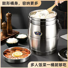 锅具套装;保鲜盒、饭盒;保温桶