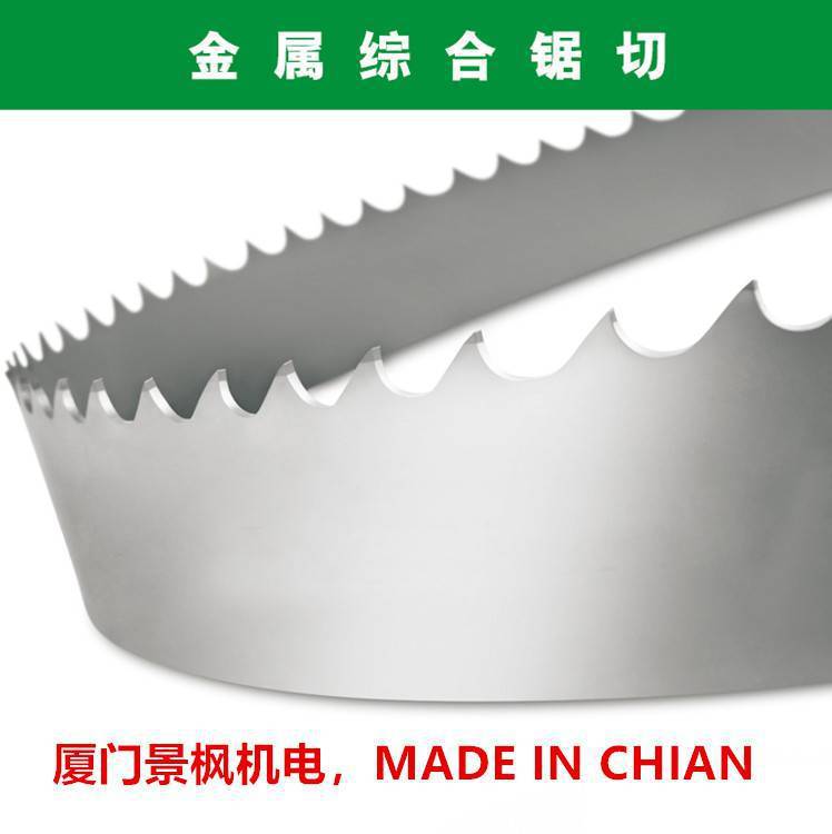 带锯机床切铁不锈钢高速钢双金属带锯条3505*27*0.9M42材质