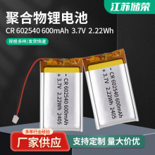 602540�ۺ����늳س�늼���Óë���݃x������P���䔵�a�aƷ���