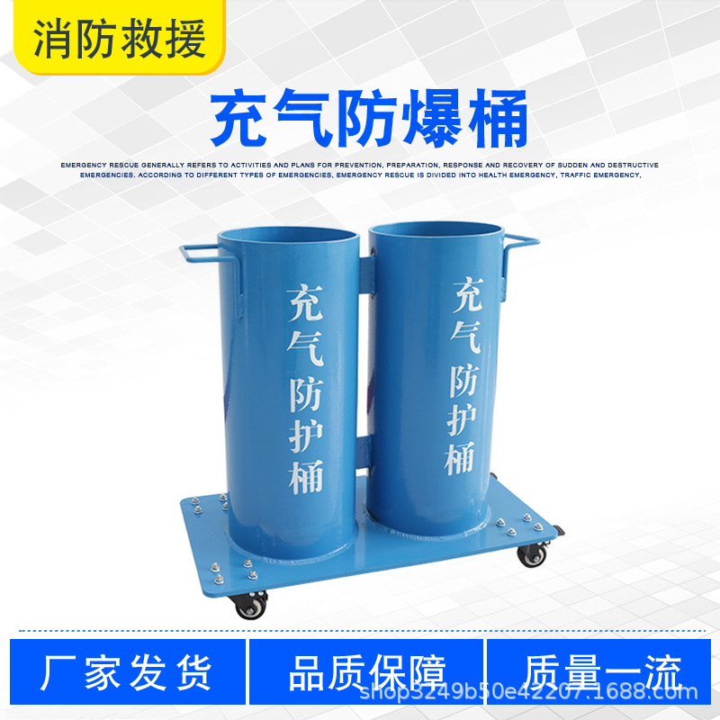 碳纤维气瓶充气桶加厚筒壁充气筒移动气瓶充填保护装置