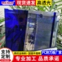 定制10mmpc透明pc耐力板