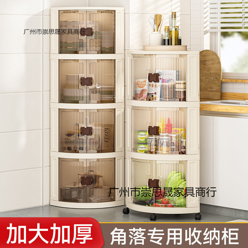 三角置物架角柜转角柜客厅厨房墙角收纳柜卫生间三角柜角落墙边柜|undefined