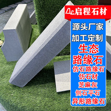 ֥��һ��������B·��ʯ�@�ֹ��̽��B����ʯ���ʯͥԺ����䁵شu