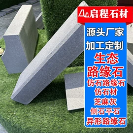 花岗岩;大理石;板岩、文化石