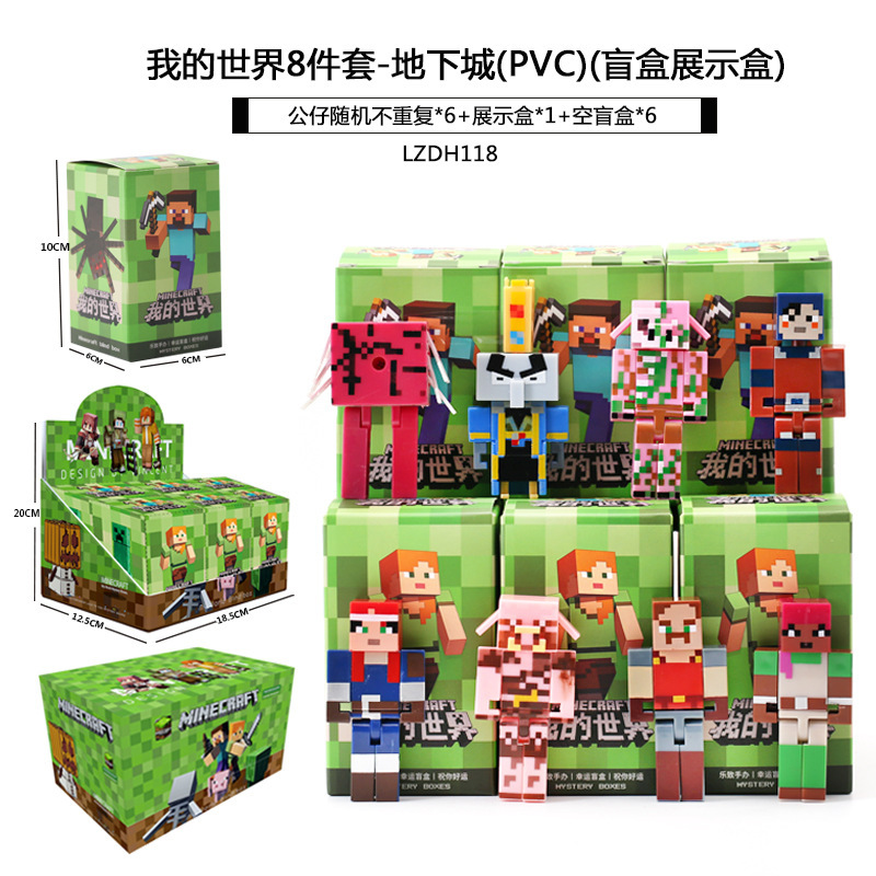 Sanliogou caja ciega Kulomi adivinación Meile Tipacha dibujos animados lindos modelos adornos de moda juegan lotes