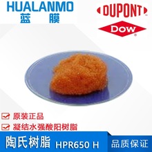 �����Ű�����650C UPW (H) ����ˮ�촲����ꖘ�֬ ���Yˮ��̎��