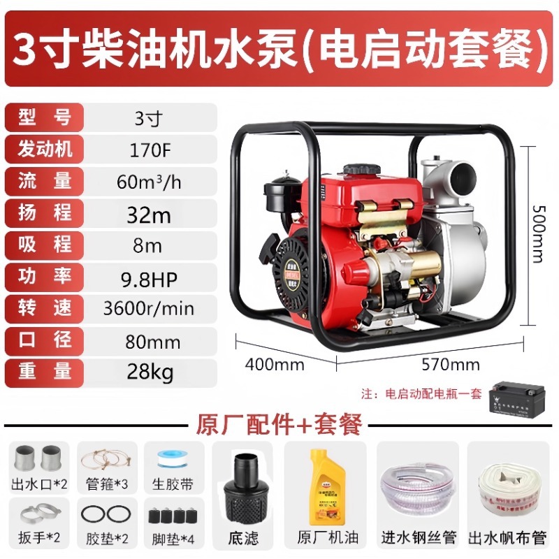 Bomba de agua del motor diesel de gasolina Wuyang honda agrícola de alta presión nueva bomba de bombeo de autoabsorbente para iniciar el riego de tierras agrícolas image 34