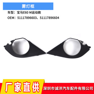 �m���04-10�ꌚ�RE60�\��M���F���� ǰ���U���F���w51117896603