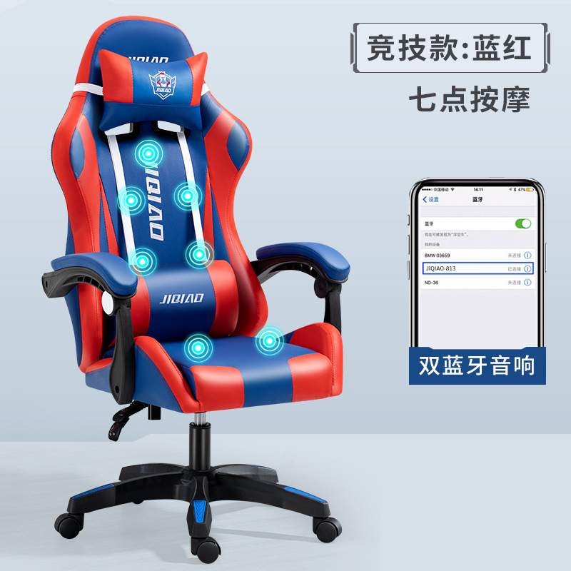 Anji zhikejia silla giratoria masaje silla de la computadora reclinable ajustable e-sports SILLA DE Internet bar Internet café juego silla image 15