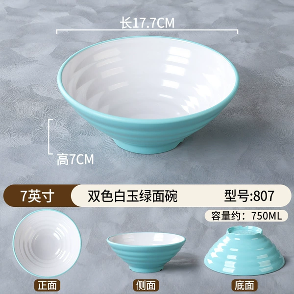 White jade, 7 inch, material