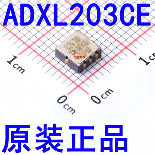 ԭ�b��Ʒ ADXL203CE �zӡ203CE LCC-8 ���݃x/�ˑB������оƬIC
