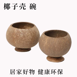 木质工艺品;果盘、果篮;筷子