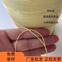 ���]1414������ȼ�L�z�Ϲɾ�kevlar�͸ߜ���ĥ���и�P�����L�~��