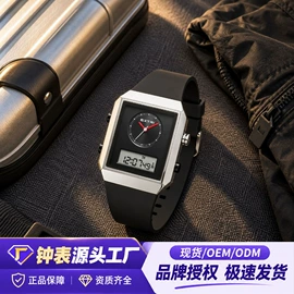 石英表;机械表;电子表