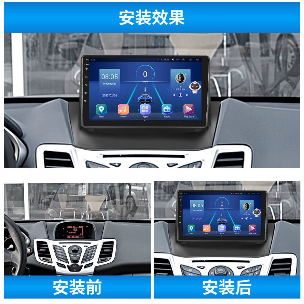 Подходит для 09-14 Ford FIESTA Fiesta Android большой экран навигации центральная панель рамка универсальный набор рамка модификация