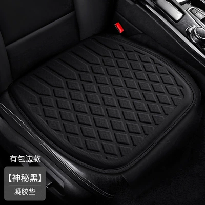 Cool pad, Cross-border Wholesale Gel Cushion Summer - mysterious-black-wrap-edge